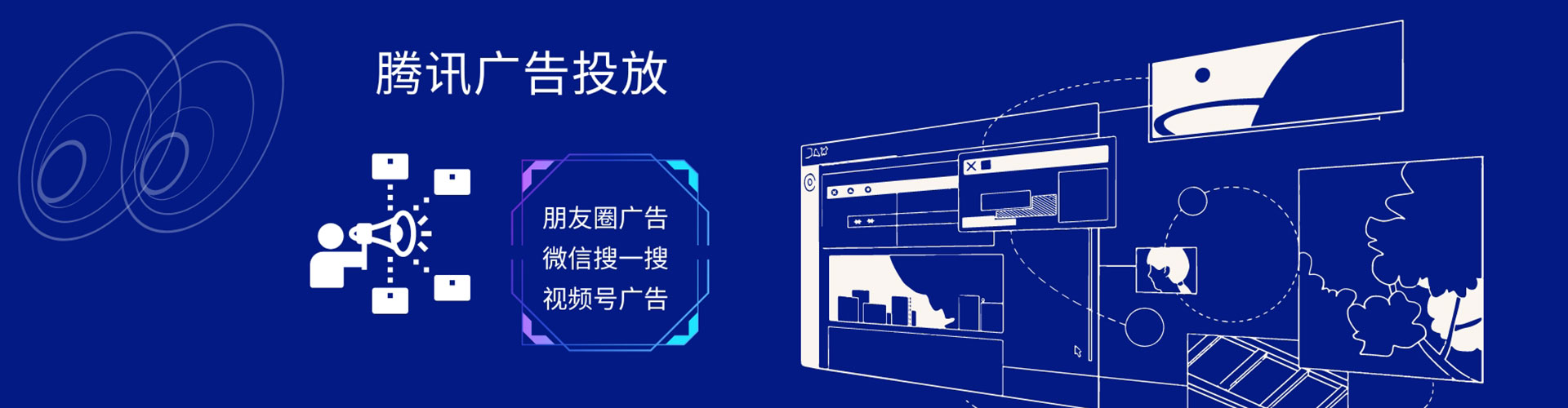站前信息流优化师