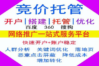 百度推广竞价策略解析及实战案例